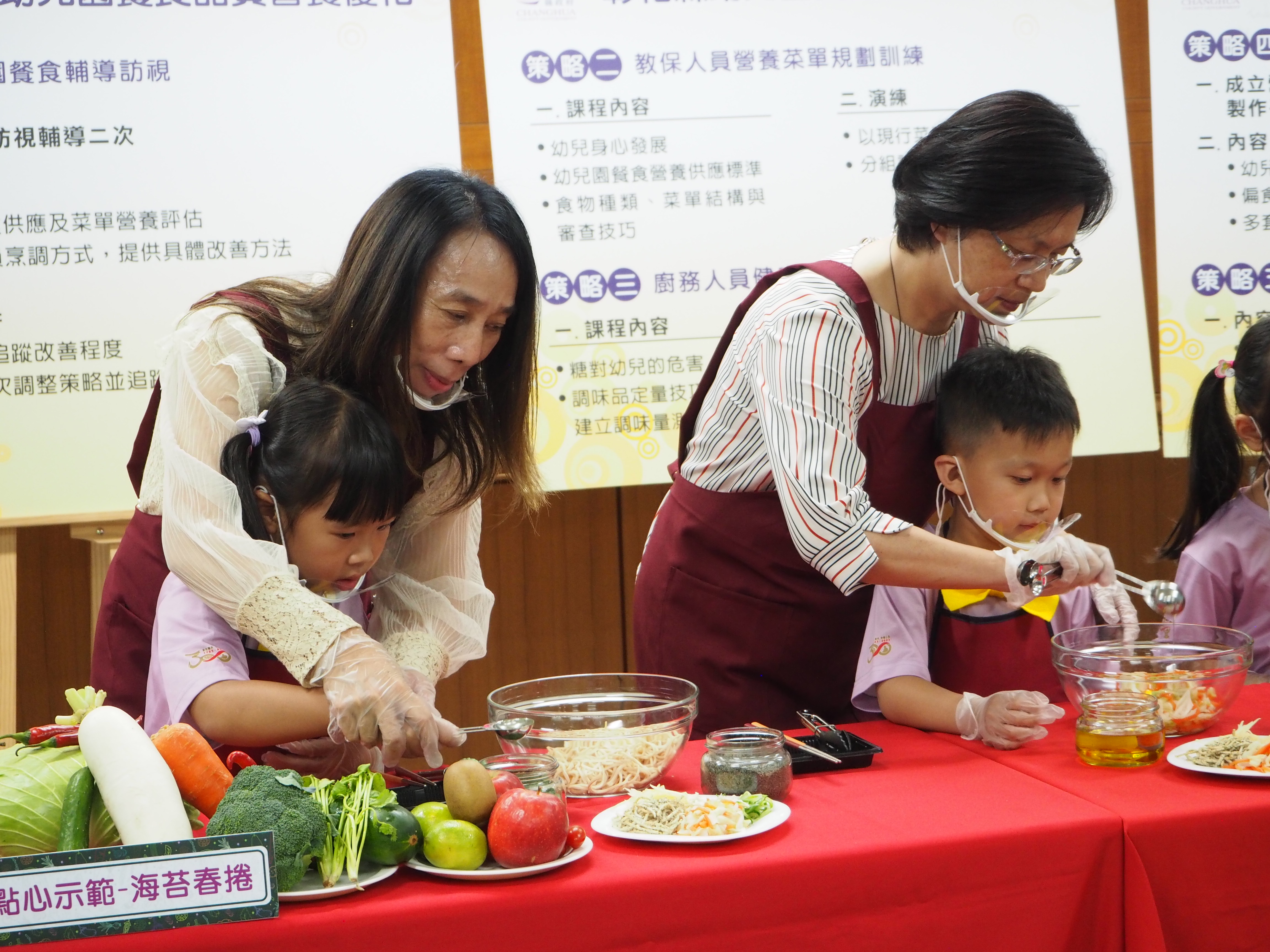縣長帶幼兒利用定量工具調味春捲食材