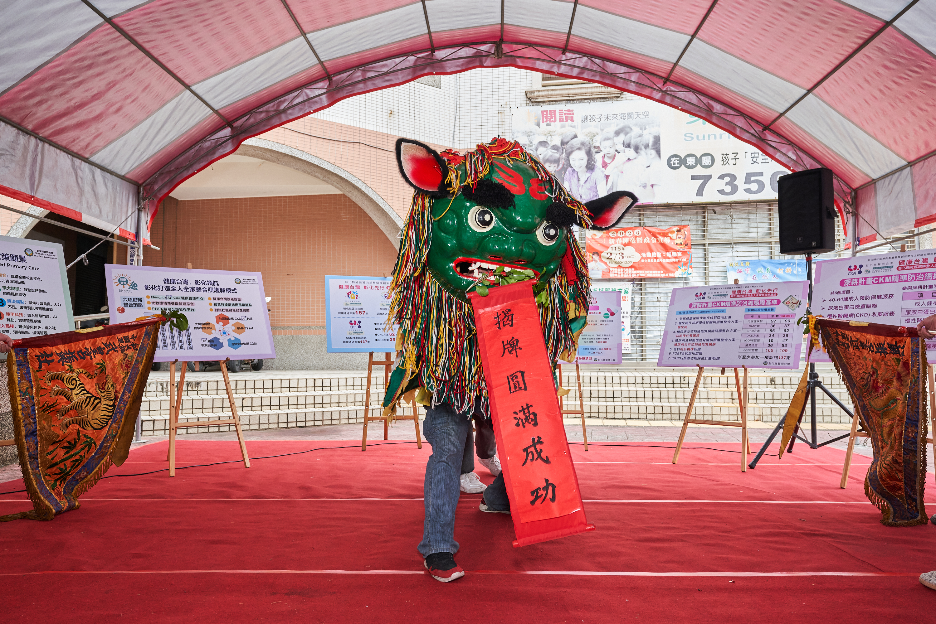 彰化縣衛生局與彰化縣醫師公會今(3月29日)於和美鎮庚新診所舉行「健康台灣深耕計畫—CKM精準防治網」揭牌典禮,整合縣內241家醫療機構(含211家基層診所及30家醫院),正式啟動「Changhua AI-Care」模式,運用AI與大數據推動心腎代謝症候群(CKM)精準防治,打造全國領先的社區整合照護網絡。 彰化縣醫師公會在蔡梓鑫理事長帶領下,推動健康台灣深耕計畫,建構兒童健康、CKM精準防治、長照整合及社區防疫四大照護網。此次揭牌地點庚新診所,由CKM精準防治網組長林榮威院長帶領,長期深耕社區推動整合篩-圖片2