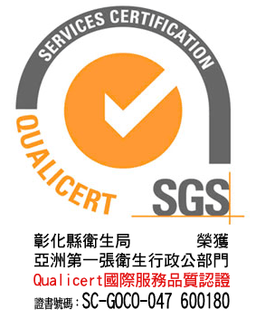 SGS-SGS標章圖.png