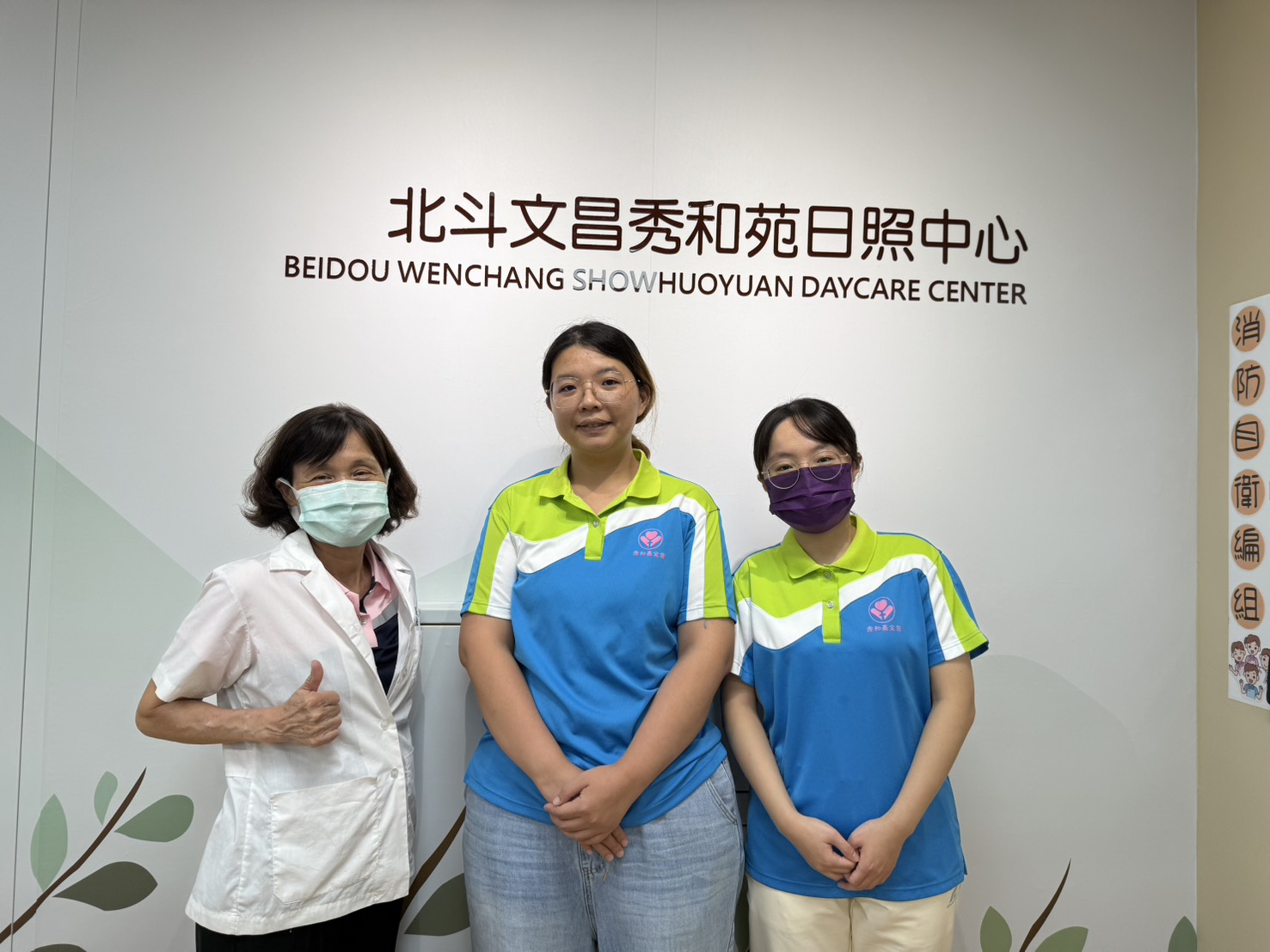 藥師＋長照＝安心無限大-圖片1