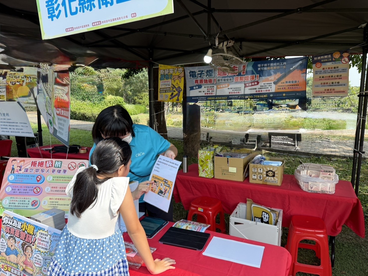 彰化縣衛生局辦理菸害防制法政令宣導活動-圖片1