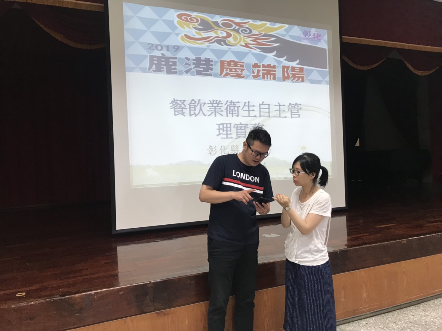餐飲業者與衛生局人員交流實務經驗