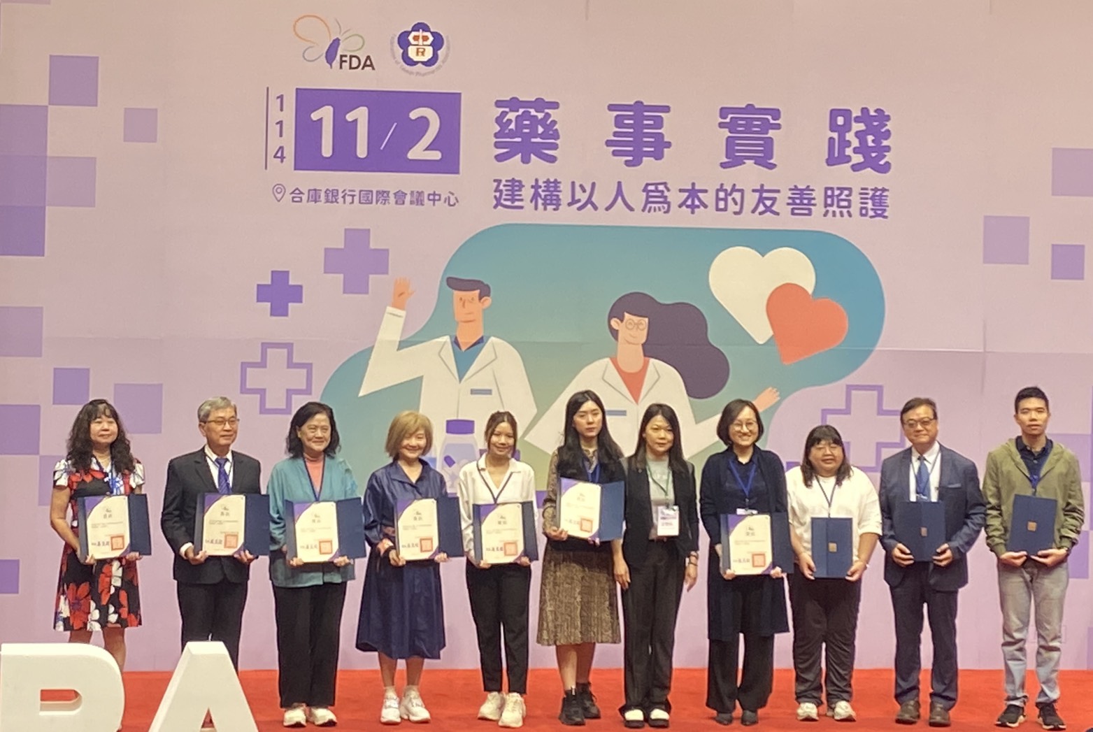 114年度『全人藥事服務體系暨藥品供應鏈整合計畫』優良藥師