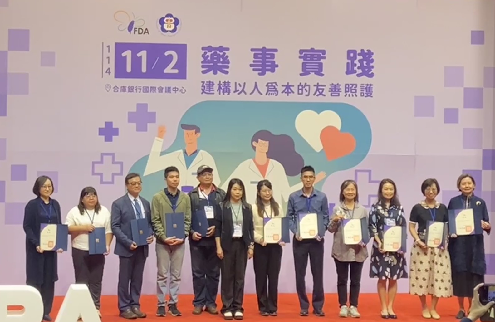 114年度『全人藥事服務體系暨藥品供應鏈整合計畫』優良藥師