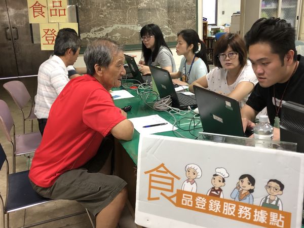 彰化縣食品登錄下鄉巡迴服務5月1日起跑，巡迴 26鄉鎮市公所設置登錄服務據點