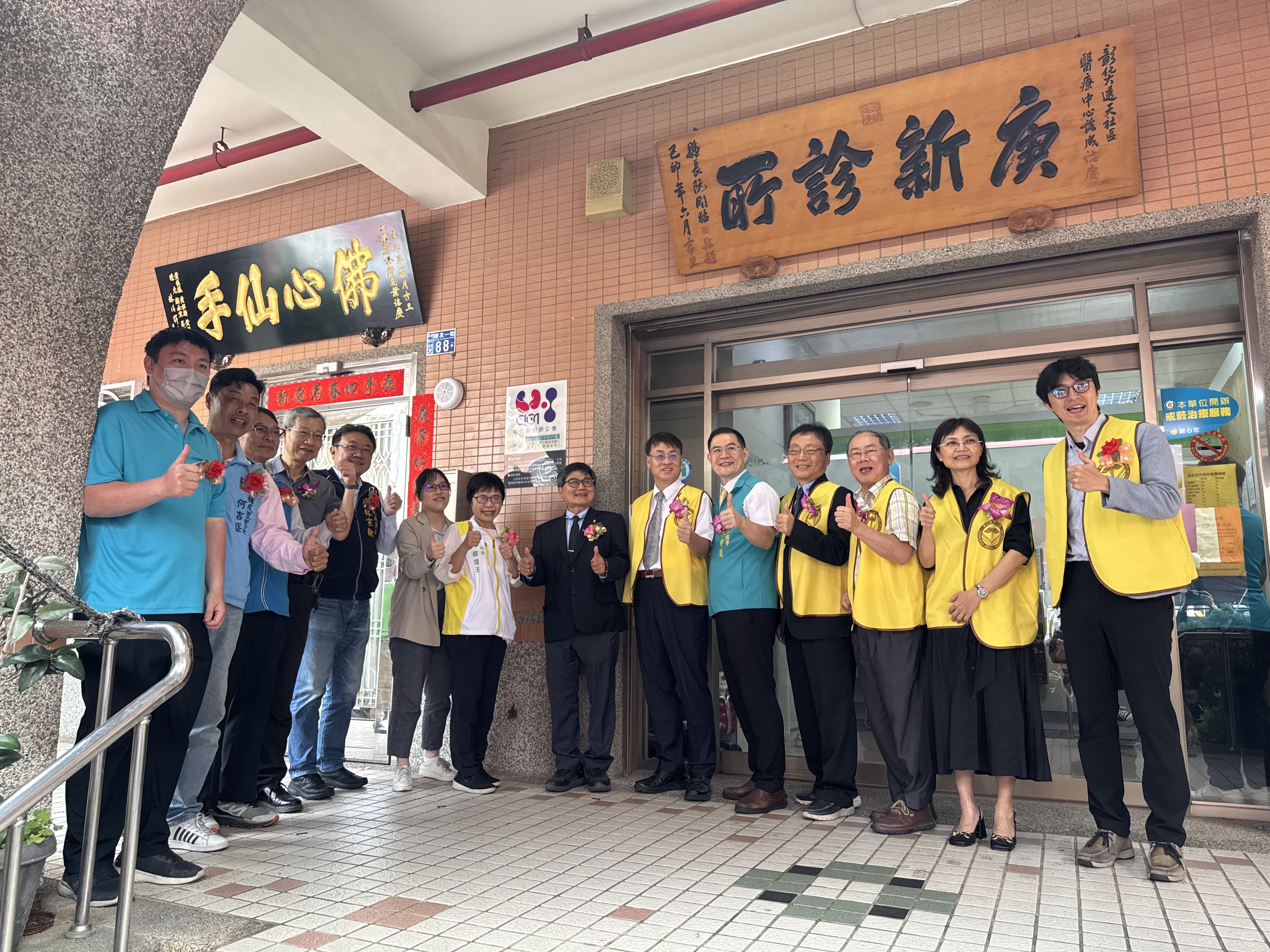 彰化縣衛生局與彰化縣醫師公會今(3月29日)於和美鎮庚新診所舉行「健康台灣深耕計畫—CKM精準防治網」揭牌典禮,整合縣內241家醫療機構(含211家基層診所及30家醫院),正式啟動「Changhua AI-Care」模式,運用AI與大數據推動心腎代謝症候群(CKM)精準防治,打造全國領先的社區整合照護網絡。 彰化縣醫師公會在蔡梓鑫理事長帶領下,推動健康台灣深耕計畫,建構兒童健康、CKM精準防治、長照整合及社區防疫四大照護網。此次揭牌地點庚新診所,由CKM精準防治網組長林榮威院長帶領,長期深耕社區推動整合篩-圖片1