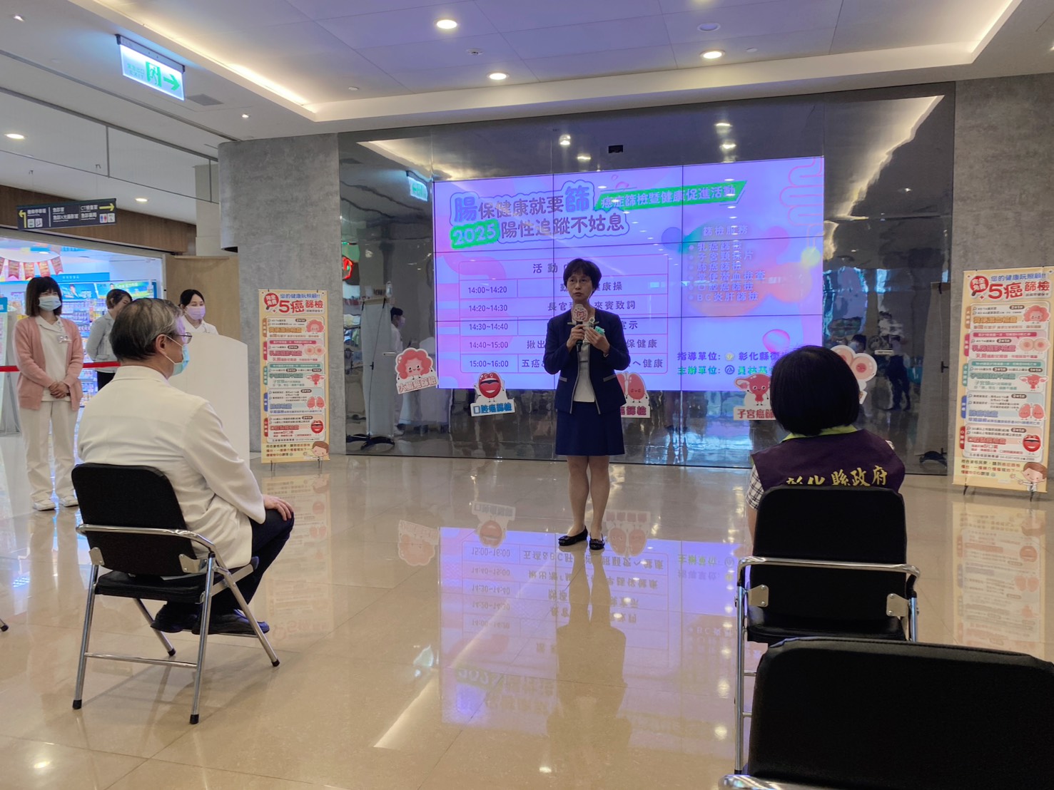 「腸保健康就要篩，陽性追蹤不姑息」-圖片3