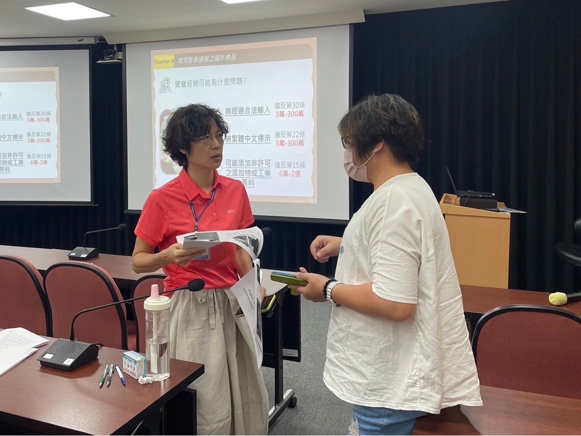 113年網路食品、藥物、醫療器材及化妝品販售業衛生講習