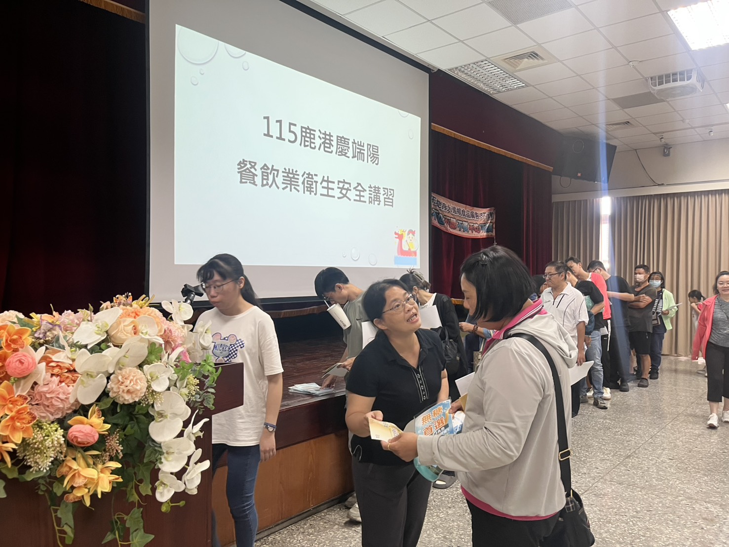 本局辦理115年度鹿港慶端陽餐飲業衛生安全講習-圖片1