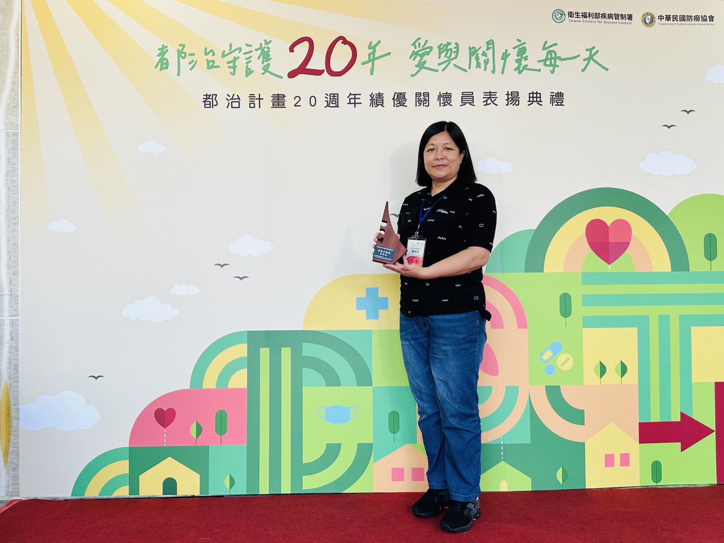 賀！彰化縣5位關懷員榮獲「都治計畫20週年績優關懷員」表揚 🎉-圖片3