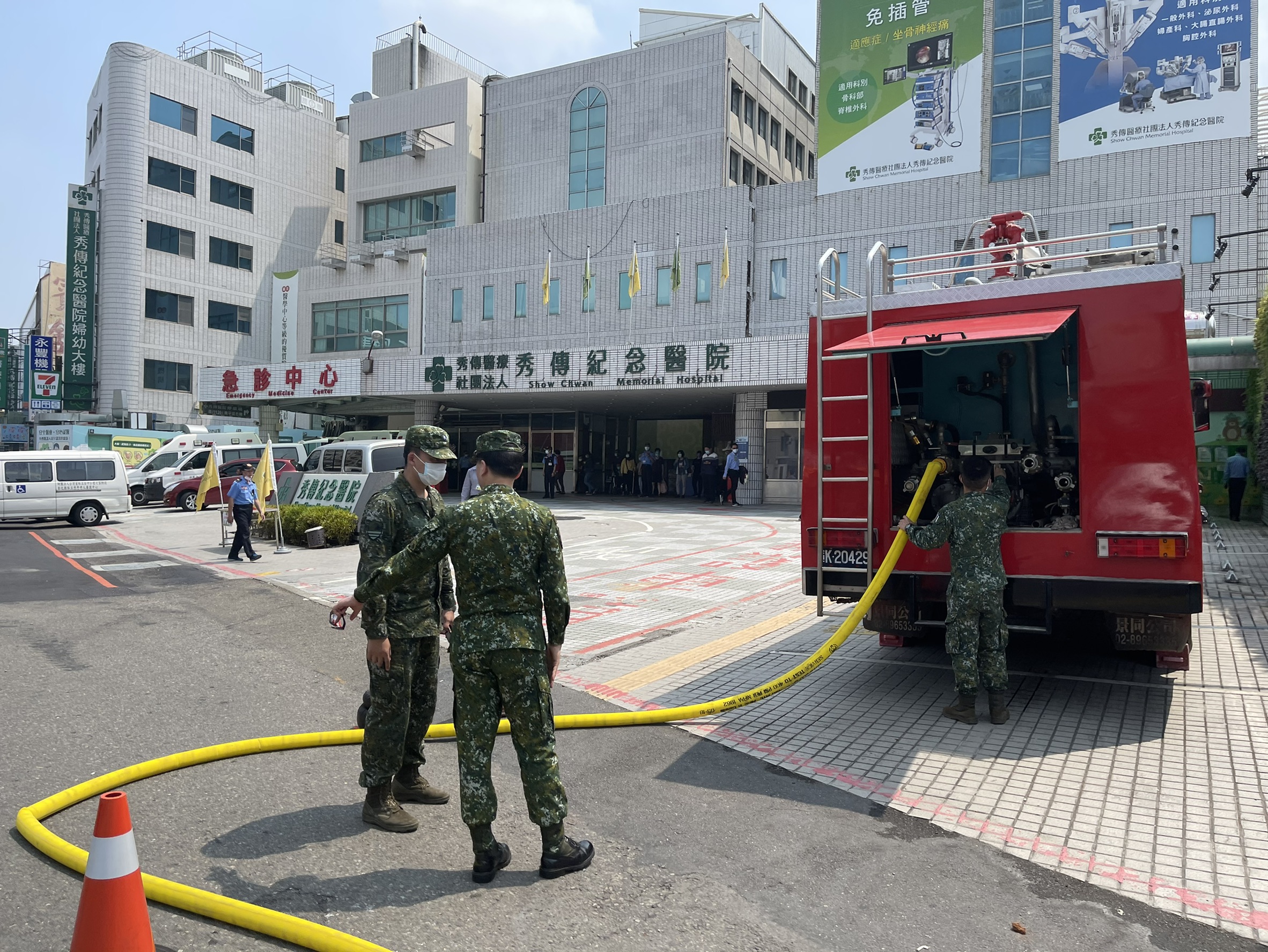 水車補水