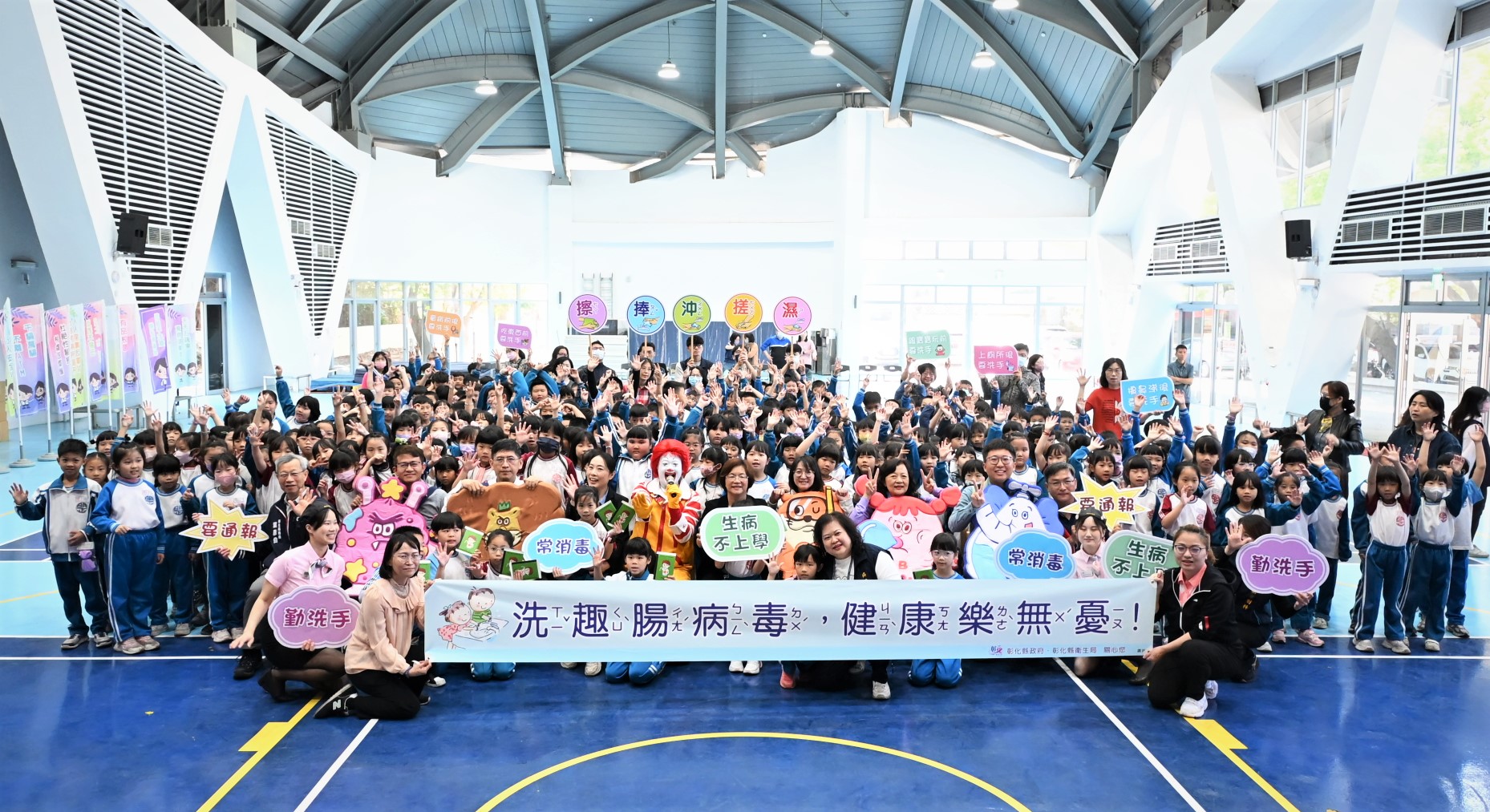共同對抗腸病毒 彰化縣攜手麥當勞叔叔宣導正確洗手觀念-圖片1