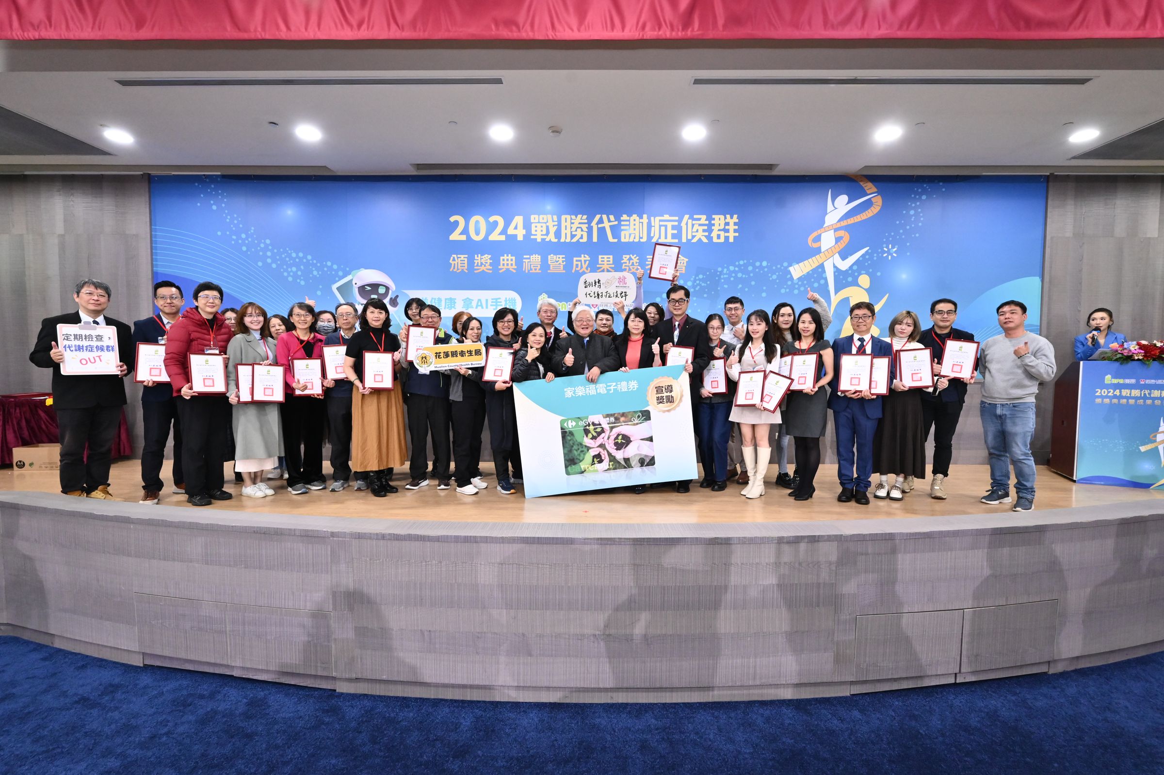 各地區衛生局代表與衛生福利部國民健康署合照