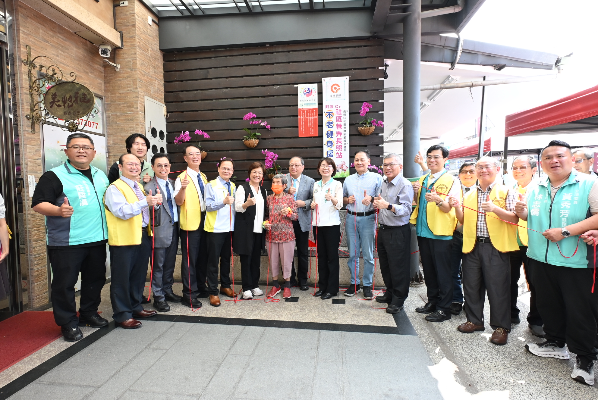 彰化縣推動【健康台灣深耕計畫】長照整合照護網認證診所盛大揭牌-圖片3
