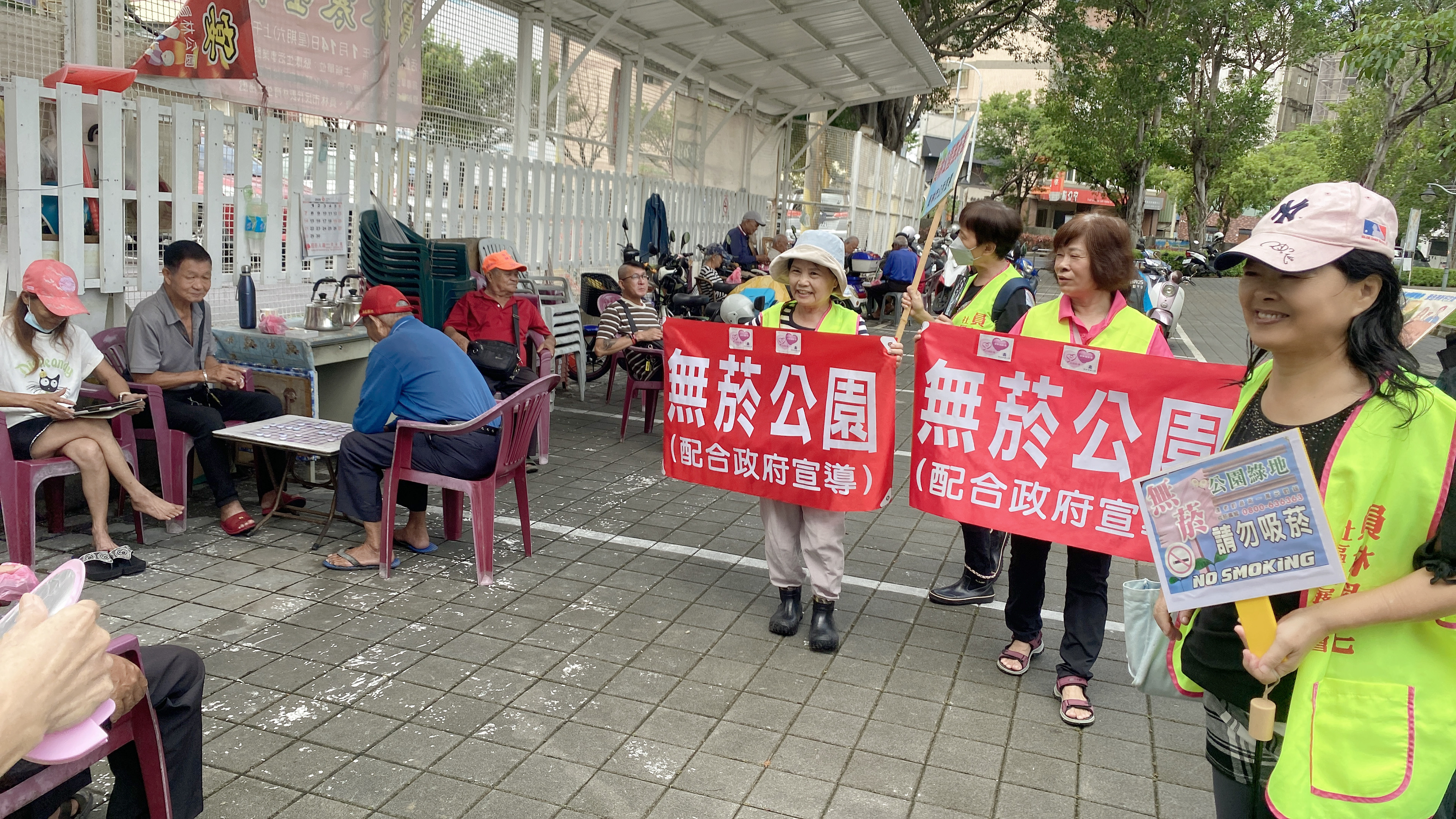 衛生局聯合公所及社區 啟動無菸公園輔導計畫