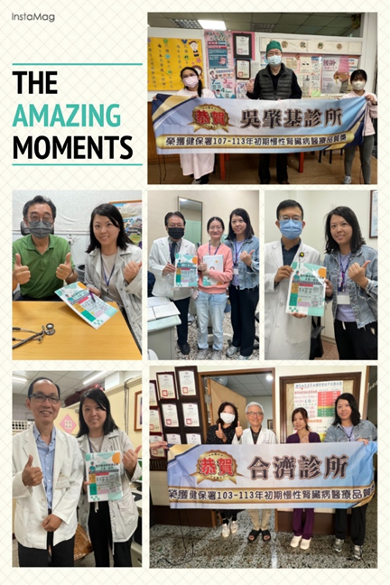 守護民眾健康的好厝邊  彰化縣醫療院所慢性病照護成果獲肯定-圖片1