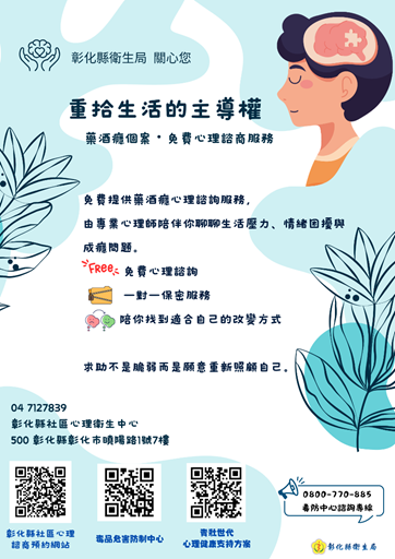重拾生活的主導權-圖片1