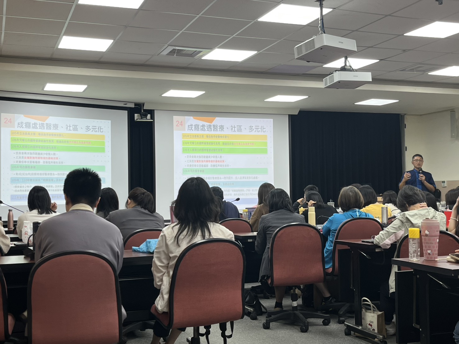 115年度彰化縣藥癮治療人員繼續教育訓練-圖片2