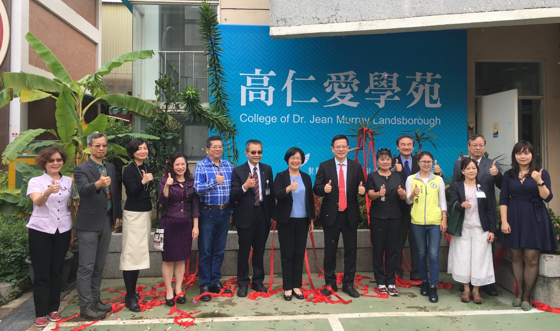 埔心高仁愛日照中心開幕揭牌