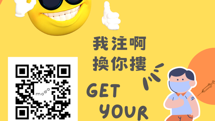 彰化疫苗接種預約e點通