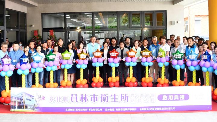 員林市衛生所計長照衛福大樓剪綵