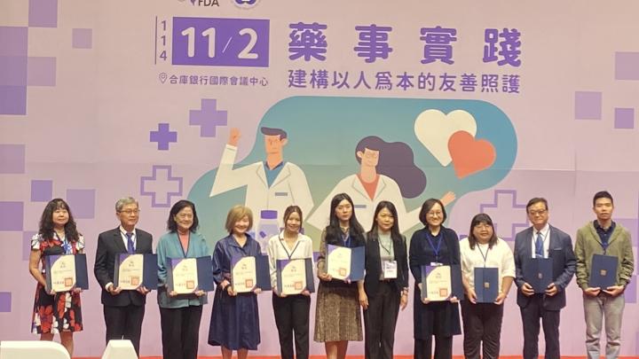 114年度『全人藥事服務體系暨藥品供應鏈整合計畫』優良藥師