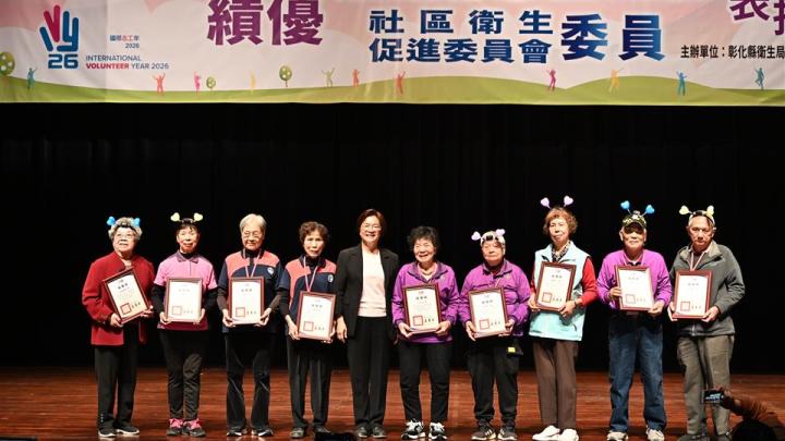 1141226志工表揚大會