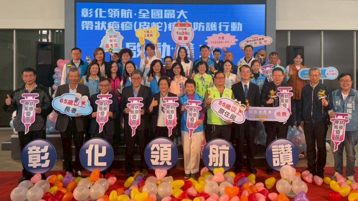  帶狀疱疹(皮蛇)疫苗合照