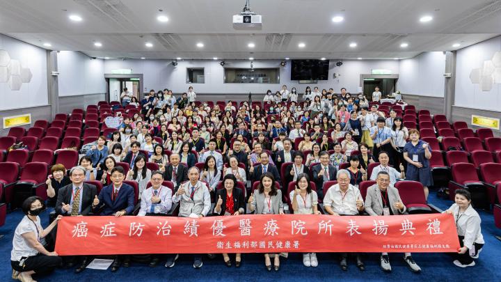 115年癌症防治績優醫療院所表揚典禮活動照片-全體大合照