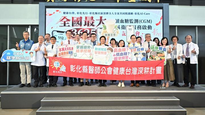 全國最大3625連續血糖監測