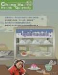 第7卷 第三期