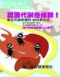 第8卷 第四期