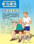 第27卷 第二期封面