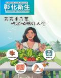 第28卷 第一期