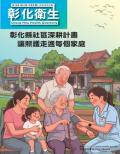 第28卷 第二期