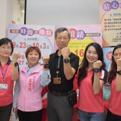 「運動智慧錶」發錶時程說明會 發錶時程說明會