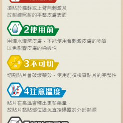 吩坦尼止痛貼片別亂切