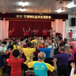 竹塘鄉社區長者運動會 竹塘鄉社區長者運動會
