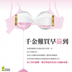 109年乳攝 109年乳攝