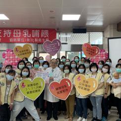 2020國際母乳週~響應哺乳當我們手在一起