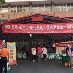整篩現場照片 整篩現場照片