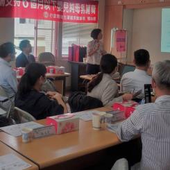 分享公共衛生基層照護整合系統功能 分享公共衛生基層照護整合系統功能