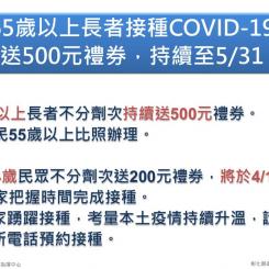 200元4月19日截止 200元4月19日截止