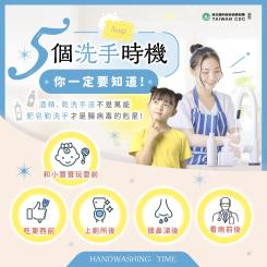 肥皂勤洗手遠離腸病毒