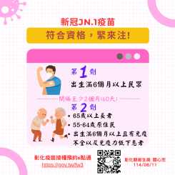 符合資格，緊來注!
