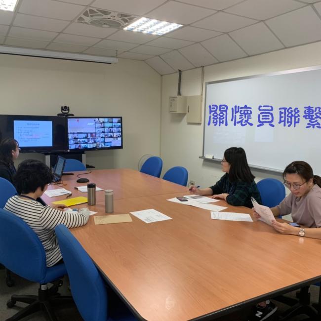 108年度關懷員聯繫會議