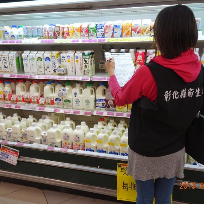 彰化縣衛生局執行市售牛乳及畜禽水產品抽驗