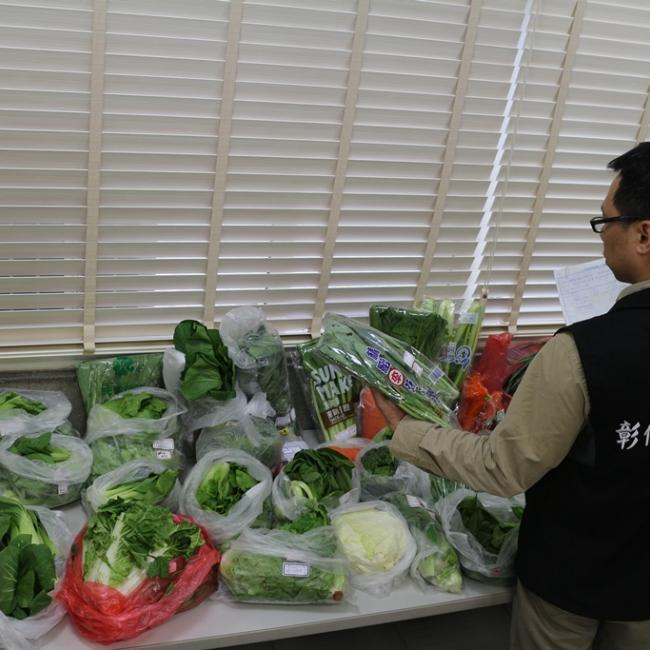 彰化縣衛生局啟動生鮮蔬果農藥殘留監測計畫