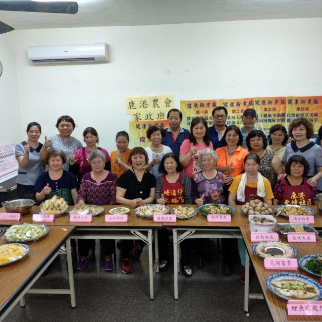 鹿港鎮衛生所結合鹿港鎮農會、東崎社區，辦理健康學習行動團體推廣我的餐盤健康新煮張