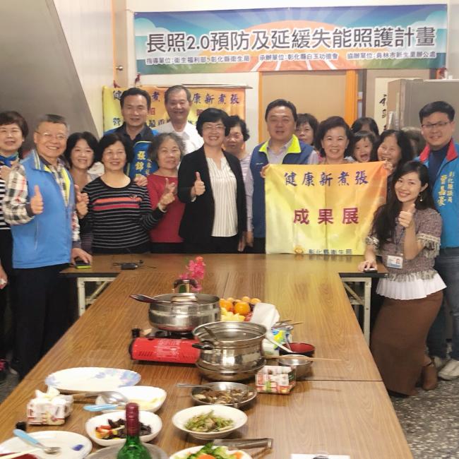 歡喜煮 健康吃 縣市首長同歡樂 健康吃 縣市首長同歡樂